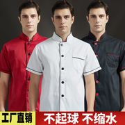 厨师工作服男长袖厨师服，后厨衣服餐饮饭店，酒店工作服食堂长袖工衣