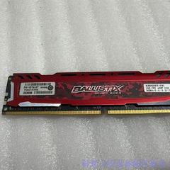 英睿达8g ddr4 2400桌上型电脑内存 一议价