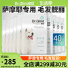 耀目 萨摩耶狗粮专用幼犬成犬大型萨摩耶犬宠物粮40斤囤货装犬粮