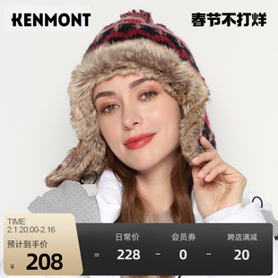 kenmont秋冬毛线，帽女帽子韩版潮加绒护耳帽保暖帽，混色毛球针织帽