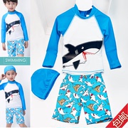 儿童泳衣冲浪服男童速干中小童宝宝长袖分体泳帽，大鲨鱼幼儿中大童
