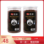 明芽苦荞茶黑珍珠整粒胚芽苦荞茶500g*2罐装 大凉山苦荞麦茶散装