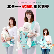 爱诺咪宝宝背带四季款横抱式婴儿背带多功能背带直供
