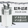 森森鱼缸过滤器净水循环三合一草缸过滤桶鱼缸，过滤系统外置超静音