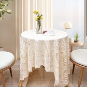 白色蕾丝钉珠桌布高级感ins风，法式小圆桌装饰背景布浪漫(布浪漫)轻奢台布