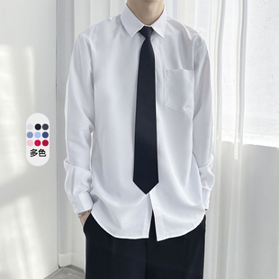 白色长袖衬衫男宽松纯色寸衫男生dk制服短袖，送领带毕业衬衣学院风