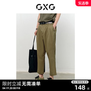 GXG男装非正式通勤2.0 休闲九分裤男锥形小脚西裤 2023年夏季
