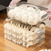 饺子盒家用食品级冷冻专用密封保鲜盒水饺馄饨，速冻厨房冰箱收纳盒