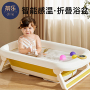 蒂乐婴幼儿洗澡盆宝宝用品坐躺沐浴桶新生儿童专用可折叠大号浴盆