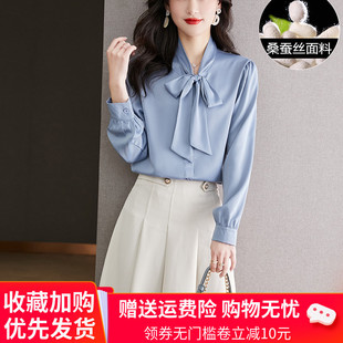 2024春秋杭州真丝衬衫，女气质优雅系带衬衣，高端职业桑蚕丝上衣