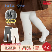 尼多熊女童(熊女童)连裤袜婴儿，儿童宝宝白色打底裤，秋冬款加厚加绒外穿