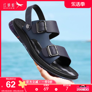 红蜻蜓男鞋2023夏季软底，防滑沙滩鞋休闲皮凉鞋，男两穿男士拖鞋