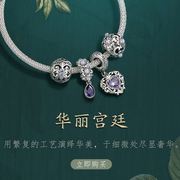 款复古宫廷风diy手链串珠 法式优雅紫色锆石珠子配件手串银饰