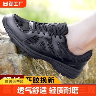 作训鞋男黑色消防体能训练鞋夏季徒步登山跑步鞋防滑纯黑2024年