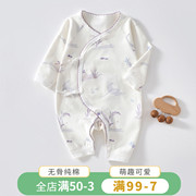 新生婴儿儿衣服纯棉，无骨初生宝宝和尚，服婴儿连体衣内衣春秋睡衣