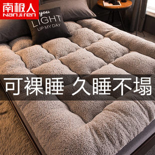 保暖床垫子冬季床褥加厚羊羔绒1.5米1.8m榻榻米单双人(单双人)学生宿舍被