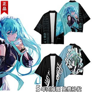 初音未来miku二次元日系动漫防晒羽织男女夏学生和服夏季T恤痛衣