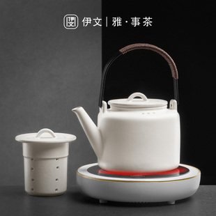 伊文陶瓷电陶炉煮茶，家用小型煮茶器煮茶炉家用保温茶炉白陶煮茶壶
