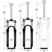 SUNTOUR三拓XCM前叉肩控锁死避震神叉26寸自行车山地车27.5减震29