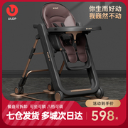 ULOP优乐博宝宝餐椅儿童餐桌椅婴儿多功能可折叠吃饭椅子学坐家用