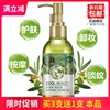 Sivia/仙维娜天然橄榄油美容护肤身体按摩油卸妆护发保湿滋润