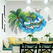 3d立体墙贴画仿真客厅，沙发背景墙面装饰墙贴宿舍布置墙纸自粘防水
