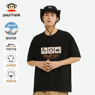 Paul Frank/大嘴猴美式街头潮牌短袖男2024260g重磅纯棉T恤衫