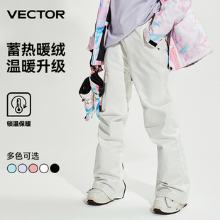 vector滑雪裤女男保暖单板双板，专业冲锋防水白色，女款防风裤子雪服