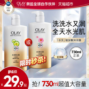 olay玉兰油玻尿酸，沐浴露保湿滋润沐浴乳液家庭超值大瓶装