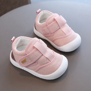春秋男宝宝学步鞋软底防滑6-12个月婴儿鞋1一3岁女童透气单鞋