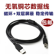 得实ar550ar580ar520ar540ds6505米usb，打印打印机数据