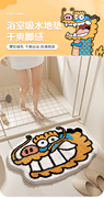 浴室地垫强吸水植绒耐脏脚垫，龙年厕所门口卫浴地毯卫生间防滑垫子
