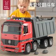 儿童超大号惯性工程车套装翻斗车，男孩玩具搅拌车沙滩自卸卡车模型