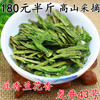 2024年新茶绿茶杭州本地龙井茶农，龙井明前特级茶叶250g