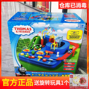 日本进口gakken托马斯和朋友，闯关大冒险套装小火车，益智轨道车玩具