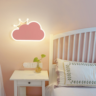 儿童房壁灯简约现代网红ins男孩女孩卡通云朵房间卧室床头灯