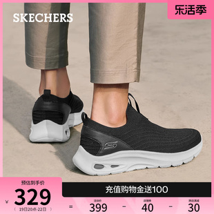 Skechers斯凯奇春夏男鞋一脚蹬健步鞋纯色百搭舒适透气休闲运动鞋