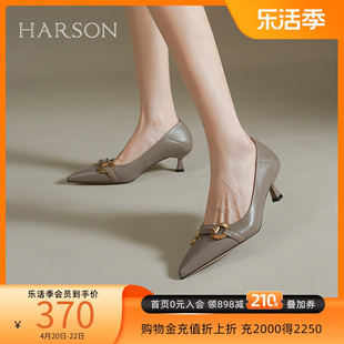 哈森单鞋女春季尖头细跟高跟鞋一脚蹬职场女鞋HWL230112