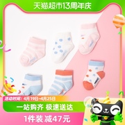 英氏婴儿新生儿袜子宝宝柔软可爱针织幼儿，袜3双装四季款儿童童袜