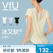 VfU凉感显瘦运动上衣短袖t恤透气健身跑步普拉提