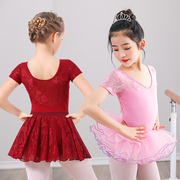 儿童舞蹈服女童芭蕾练功服春季长袖蕾丝中国舞短袖跳舞裙形体纯棉