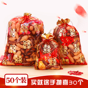 喜糖袋子纱袋结婚婚礼中国风，精美喜糖盒手提袋，中式红布袋婚庆用品