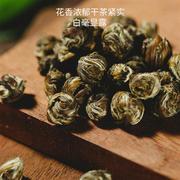 福建茉莉花茶龙珠绿茶浓香型特级九窨绣球香珠，2023新茶茶叶小罐装