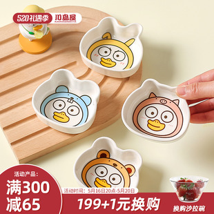 小刘鸭联名高温，贴花一碟多用四机可进