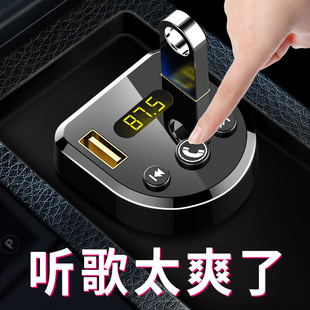 车载mp3播放器蓝牙，点烟器u盘音乐充电器多功能车，充栽截12vusb接口