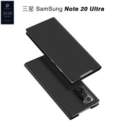 适用SamSung三星Galaxy Note20/Ultra手机壳翻盖case back cover