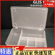 宜家格利思附盖储物盒透明杂物收纳盒桌，面带盖收纳盒塑料