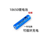 18650锂电池头灯强光手电筒小风扇台灯可充电大容量电池3.7V-4.2V