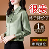 杭州重磅真丝衬衫女2024年春秋季女士衬衣长袖缎面桑蚕丝上衣