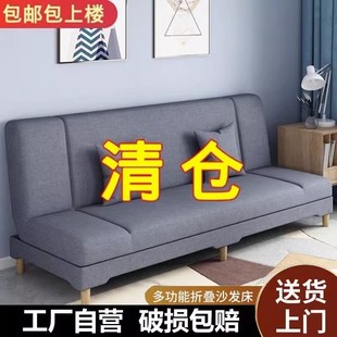 多功能沙发床折叠两用单人，简易沙发小户型一体客厅，布艺沙发折叠床